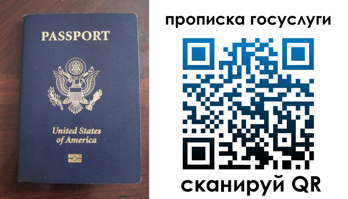 прописка в Дербенте
