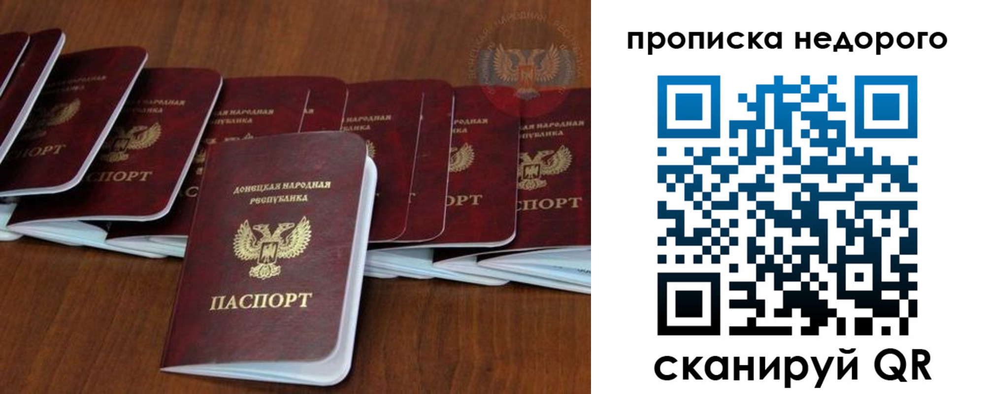 временная регистрация адрес в Дербенте