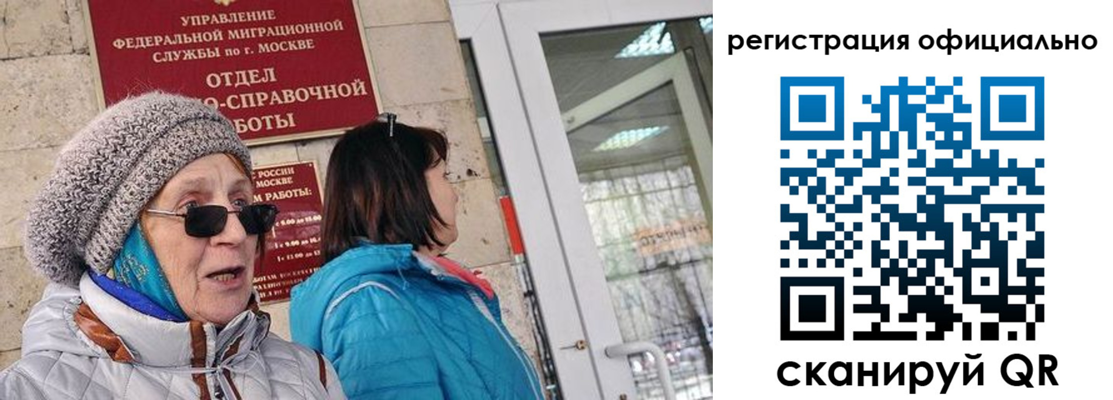 временная регистрация адрес в Дербенте