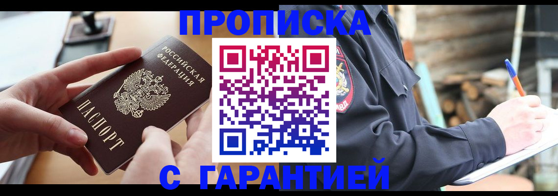 регистрация для школы в Дербенте